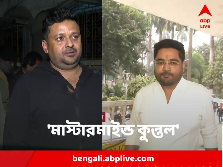 Bengal Recruitment Scam Arrested TMC Leader Shantanu Banerjee Claims Kuntal Ghosh is the mastermind Bengal Recruitment Scam : 'এই কেসের মাস্টারমাইন্ড কুন্তল', বিস্ফোরক দাবি শান্তনু বন্দ্যোপাধ্যায়ের