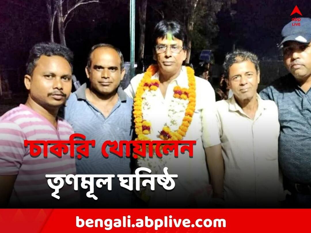 Group C: 'প্রভাব খাটিয়ে পাওয়া চাকরি' খোয়ালেন তৃণমূল ঘনিষ্ঠ Bankura News TMC leader closed Group C Worker Bapi Bowry eliminated due to scam case Group C: 'প্রভাব খাটিয়ে পাওয়া চাকরি' খোয়ালেন তৃণমূল ঘনিষ্ঠ