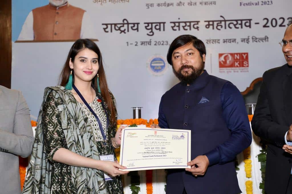 In Photos Mahira Khan Third In National Youth Parliament Festival Chhattisgarh Mahira Khan Of Raipur Speech | In Photos: दमदार भाषण से रातों-रात सोशल मीडिया सनसनी बनीं छत्तीसगढ़ की माहिरा खान ...