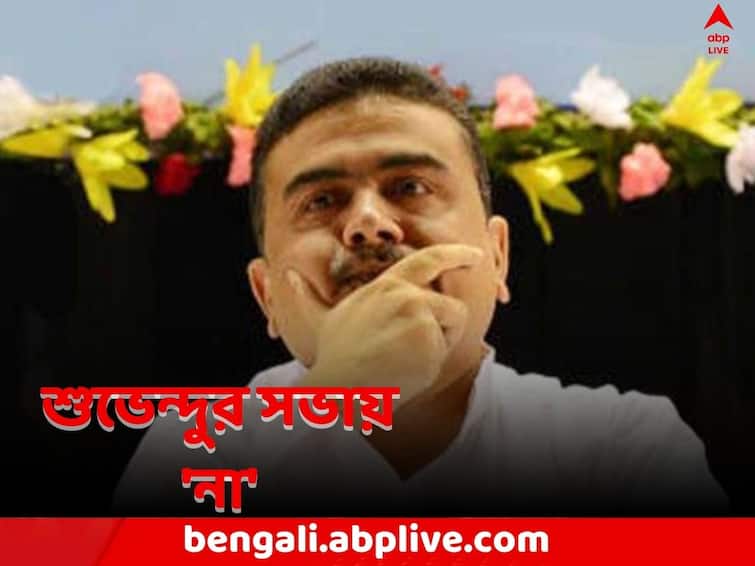 No to Suvendu Adhikari Rally, BJP Moves To High Court Suvendu Adhikari : ১৪ মার্চ নন্দীগ্রাম দিবসে শুভেন্দুর সভায় 'না', হাইকোর্টে বিজেপি