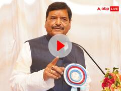 Watch: बीजेपी पर भड़के शिवपाल यादव, कहा- 'मुझे कोई नेता ईमानदार नहीं लगता', दे डाली ये चेतावनी