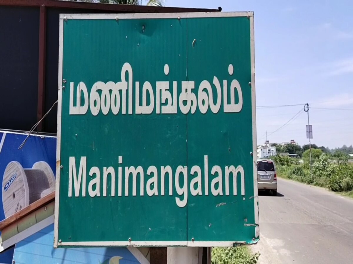 இளம் ஜோடியை மிரட்டி google payவில் லஞ்சம்..! காவல் கட்டுப்பாட்டு அறைக்கு பறந்த போன்..!