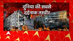 बमबाजी से तबाह हुआ बाखमुत शहर, महायुद्ध में तबाही की सबसे दर्दनाक तस्वीर देखिए