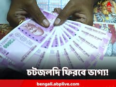 হাতে টাকা আসছে না? আলমারিতে এগুলো রাখলেই দ্রুত ফিরবে ভাগ্য