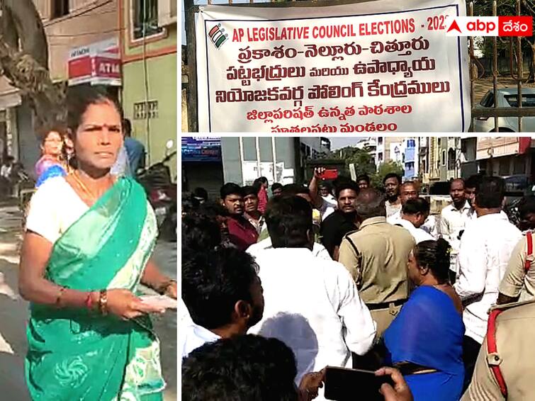 A woman who studied in class 10 voted in the MLC elections – an incident that came to light in Tirupati