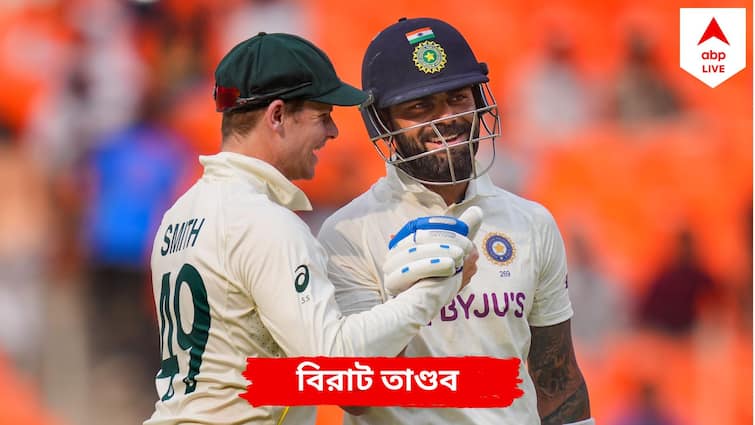 Ind vs Aus: 'Don't book our Delhi boy Virat Kohli' Delhi Police's tweet to Gujarat Police went viral Virat Kohli: গ্রেফতার হতে পারেন কোহলি! দিল্লি পুলিশের ট্যুইট ঘিরে শোরগোল