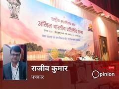 क्या आरएसएस की बैठक में मुलायम सिंह यादव को श्रद्धांजलि यूपी में किसी राजनीतिक बदलाव का संकेत है?