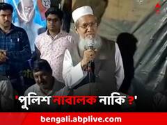 'পুলিশ নাবালক নাকি ?', থানা ঘেরাওয়ের হুঁশিয়ারি মদনের পর গ্রন্থাগার মন্ত্রীর