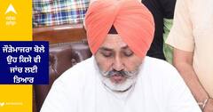 ਕੈਬਨਿਟ ਮੰਤਰੀ ਚੇਤਨ ਸਿੰਘ ਜੌੜੇਮਾਜਰਾ ਬੋਲੇ ਉਹ ਕਿਸੇ ਵੀ ਜਾਂਚ ਲਈ ਤਿਆਰ, ਓਵਰਏਜ ਡਾਕਟਰ ਦੀ ਭਰਤੀ ਨੂੰ ਲੈ ਕੇ ਵਾਇਰਲ ਹੋਈ ਸੀ ਵੀਡੀਓ