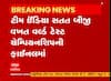 Test Match: ટીમ ઈન્ડિયા સતત બીજી વખત વર્લ્ડ ટેસ્ટ ચેમ્પિયનશિપની ફાઈનલમાં પહોંચી
