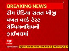 Test Match: ટીમ ઈન્ડિયા સતત બીજી વખત વર્લ્ડ ટેસ્ટ ચેમ્પિયનશિપની ફાઈનલમાં પહોંચી