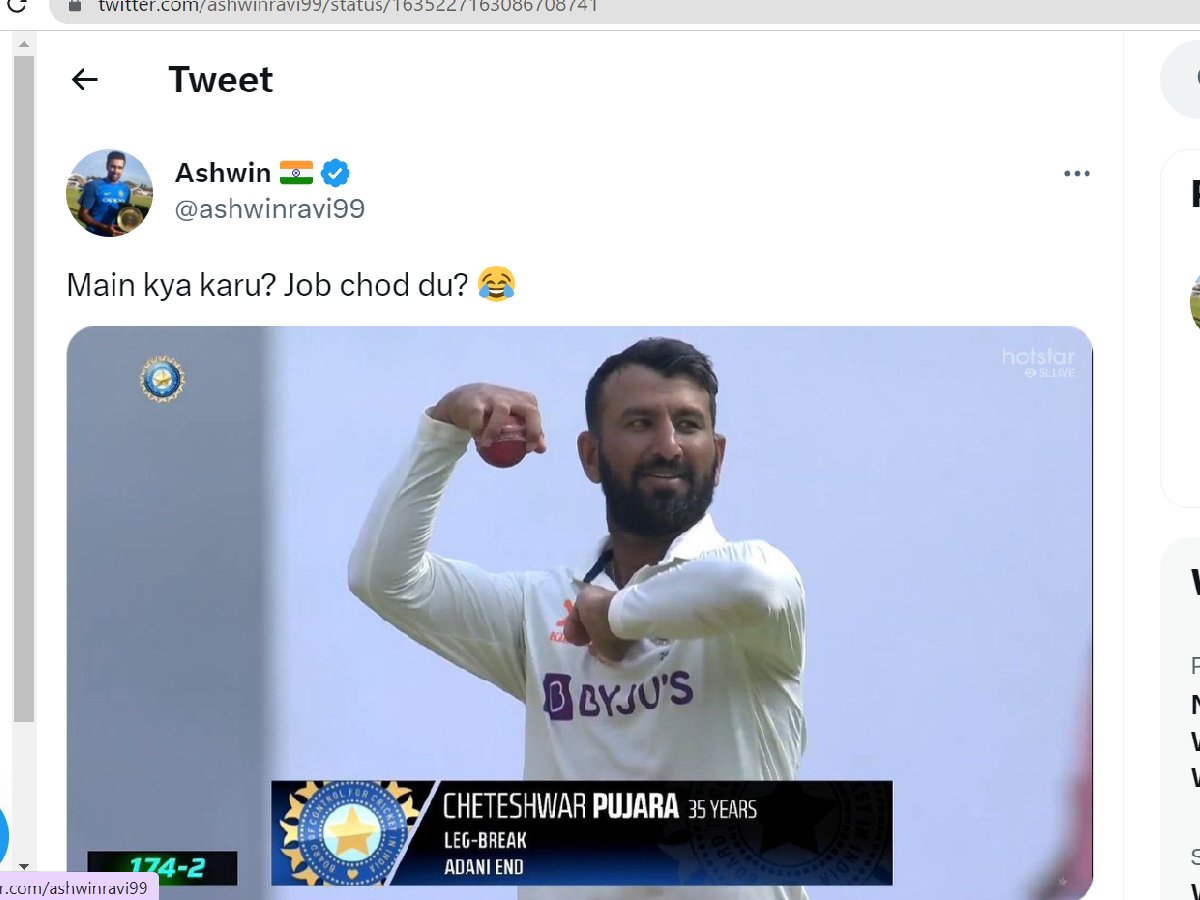 Ashwin on Pujara: நான் வேண்டுமானால் கிரிக்கெட்டை விட்டு வெளியேறவா?  அஸ்வினின் இந்த ட்வீட்க்கு என்ன காரணம்?