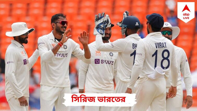 Ind vs Aus 4th Test: India vs Australia test at Narendra Modi Stadium at Ahmedabad ended in draw, India wins series by 2-1 Ind vs Aus 4th Test: কোনও নাটক ছাড়া ড্র চতুর্থ টেস্ট, ২-১ ব্যবধানে সিরিজ জিতলেন রোহিতরা