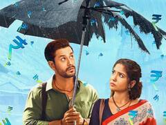 कंजूस मक्खीचूस' चा ट्रेलर पाहिलात? या ओटीटी प्लॅटफॉर्मवर होणार रिलीज