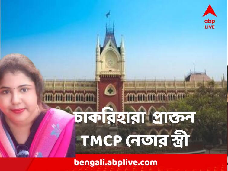 North 24 Pargana Candidate Swarnali Mondal Lost Job in Group C job Scam, her husband is TMCP Leader North 24 Pargana : স্বামী প্রাক্তন TMCP নেতা, বাবা একসময়ের দাপুটে বাম নেতা, Group C র চাকরিহারাদের তালিকায় স্বর্ণালী