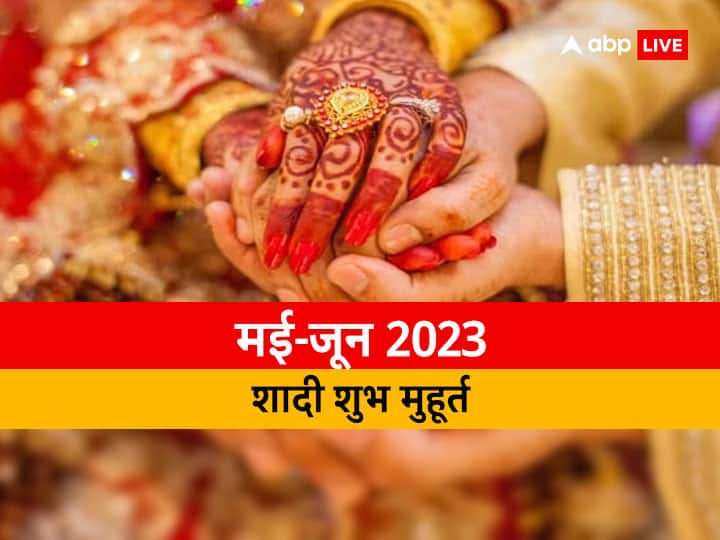 Shaadi Shubh Muhurat Wedding Dates After Kharmas In May And June 2023 Wedding Dates शादियों