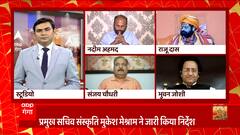 Navratri Worship in UP: स्वामी प्रसाद मौर्य के बयान पर फिर भड़क गए महंत राजू दास !