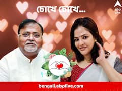 ইশারোঁ ইশারোঁ মেঁ...বুকে হৃদয় এঁকে দেখালেন পার্থ, মুচকি হেসে জবাব দিলেন অর্পিতাও!