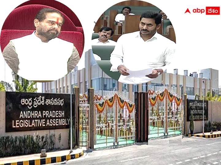 Andhra Pradesh Assembly budget Sessions 2023 starts today నేటి నుంచే ఆంధ్రప్రదేశ్ బడ్జెట్ సమావేశాలు- 17న బడ్జెట్‌ ప్రవేశ పెట్టే ఛాన్స్
