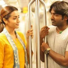 96 Movie : ‘காதலே காதலே தனிபெருந்துனையே..’ 96 படத்தை போல் நடந்த ரீ-யூனியன்-ஓட்டம் பிடித்த முன்னாள் காதலர்கள்!