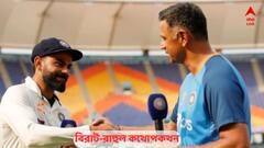 দীর্ঘ ৪০ মাস পরে সেঞ্চুরি টেস্টে, বিরাটকে কী বললেন দ্রাবিড়?