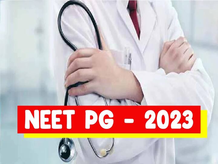 NEET PG 2023 result out  Direct link to check result online NEET PG 2023 Result Declared : नीट पीजी 2023 चा निकाल जाहीर, असा पाहा निकाल