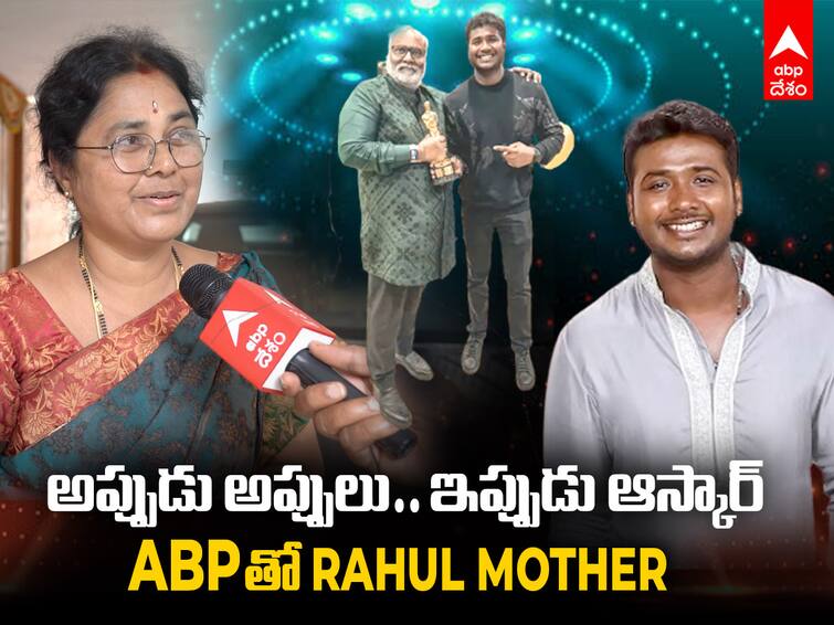 Gully to Global – Dishonest on Rice Bowls, Debts and Albums: Rahul Sipliganj’s Mother Sudharani with ‘ABP Desam’