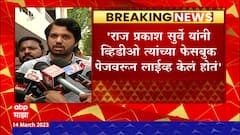 व्हायरल व्हिडीओ प्रकरणी प्रकाश सुर्वेंचे पुत्र राज सुर्वे यांना अटक करा : वरूण सरदेसाई