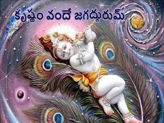 Spirituality: పిల్లలకు దుష్ట శక్తుల నుంచి రక్షణ, జ్ఞానసిద్ధి కోసం ఈ స్తోత్రం నేర్పించండి!
