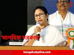 আমি অধিকার দেওয়ার পক্ষে, কেড়ে নেওয়ার পক্ষে নই, DA আন্দোলনের মধ্যে ইঙ্গিতপূর্ণ বার্তা মমতার