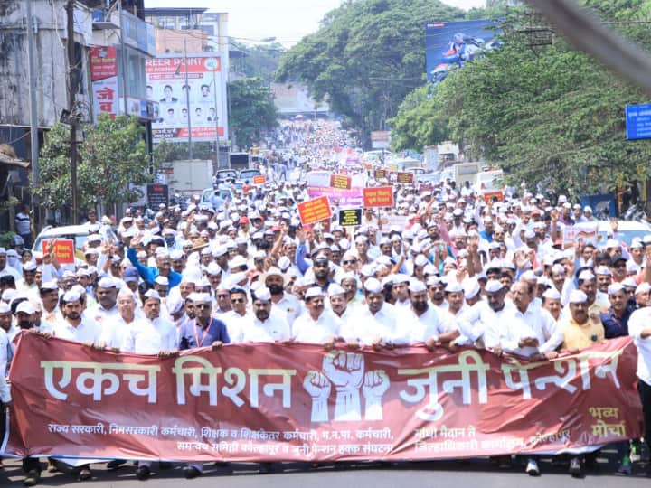 Maharashtra Old Pension Scheme workers strike Eknath Shinde government tension 18 lakh employees on strike from 14 march know his demand Old Pension Scheme: शिंदे सरकार की बढ़ी टेंशन, पुरानी पेंशन की मांग को लेकर 18 लाख कर्मचारी आज से हड़ताल पर