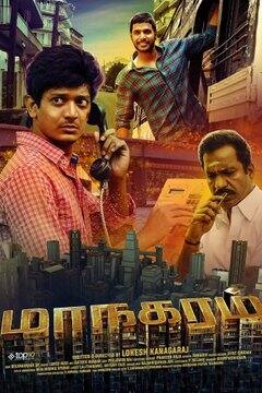 Lokesh Kanagaraj : மக்களின் மனதில் கோட்டை கட்டிய லோகியின் கதாபாத்திரங்கள்!