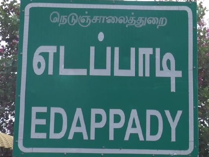 Salem: Three members of the same family attempted suicide due to family problems TNN சேலம்: குடும்ப பிரச்னையால் ஒரே குடும்பத்தைச் சேர்ந்த மூவர் தற்கொலை முயற்சி