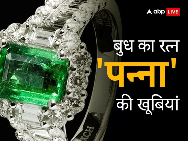 7-25 rati natural green (Panna)original gemstone Ashtadhatu Adjustable  Rashi ratan ring certified original gemstone