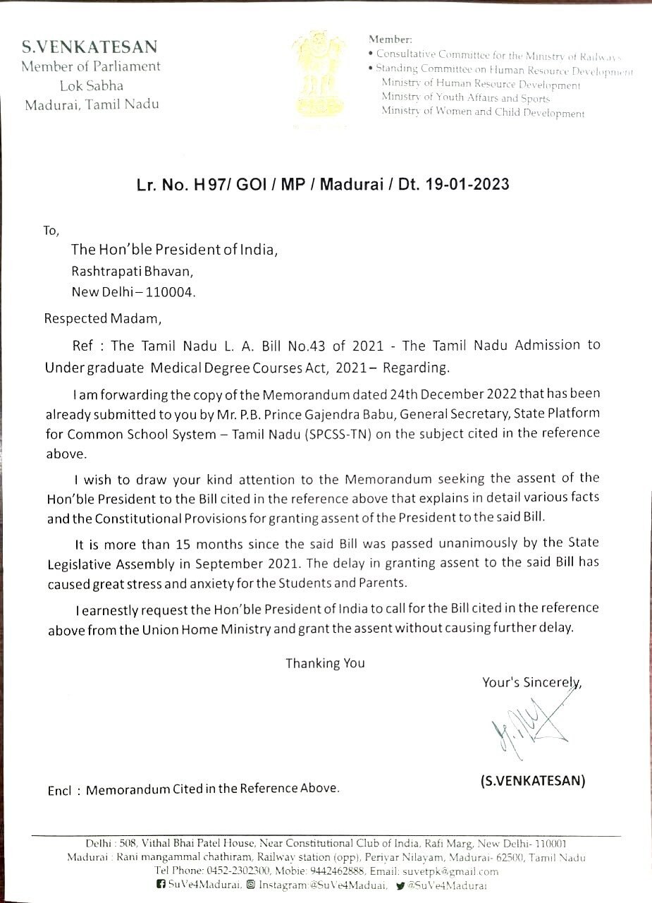 NEET Bill: நீட் விலக்கு  மசோதா: என்ன நிலையில் உள்ளது? குடியரசுத்தலைவர்  திரௌபதி முர்மு  விளக்கம்