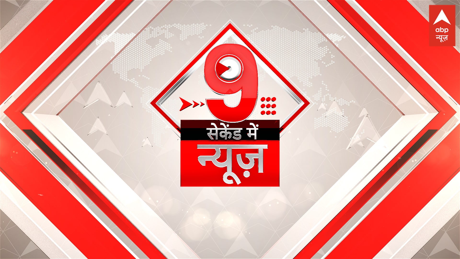 ABP News ABP News