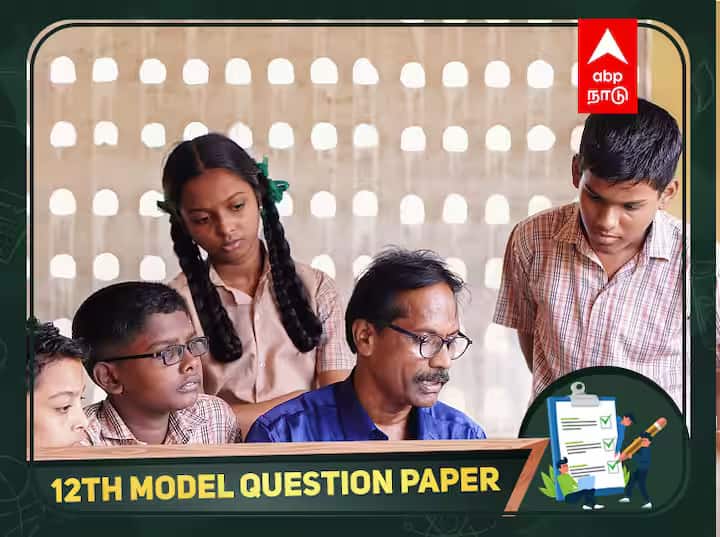 TN 12th AGRI SCIENCE Question Bank With Answers 2023 Tamil Nadu HSC Important Questions Subject 12th AGRI SCIENCE Question Bank: 12ஆம் வகுப்பு மாணவர்களே! வேளாண் அறிவியல் பாடத்தில் நீங்க நினைத்த மார்க் எடுக்கலாம்!