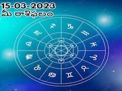 మార్చి 15 రాశిఫలాలు, ఈ రాశివారికి ఆదాయాన్ని మించిన ఖర్చులు, మానసిక ఒత్తిడి