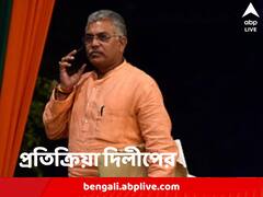 কেষ্টর গায়ে হাত পড়ছে না কেন ৫৫০ কোটির মালিক বলে! কুন্তল-শান্তনুর বহিষ্কারে প্রতিক্রিয়া দিলীপের