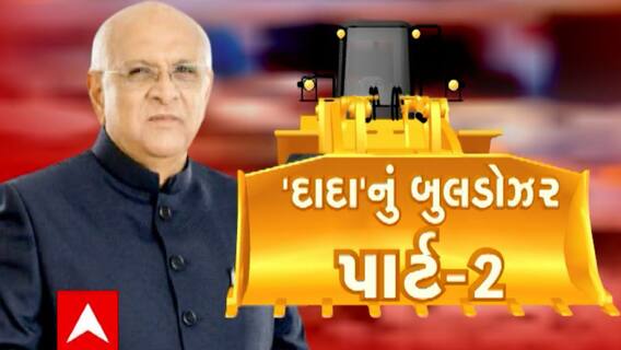 Dwarka: દ્વારકાના દરિયાકાંઠે સતત ચોથા દિવસે ડિમોલિશનની કામગીરી ચાલુ