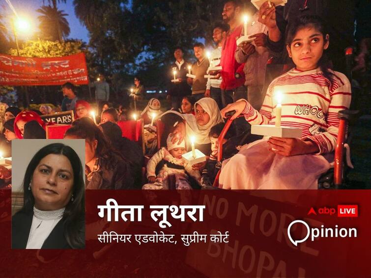 Bhopal gas tragedy case SC dismisses Centre curative petition seeking additional compensation know Geeta Luthra opinion भोपाल गैस पीड़ितों को SC से झटका: केन्द्र भी कसूरवार, क्यूरेटिव पेटिशन खारिज होने की ये है असल वजह