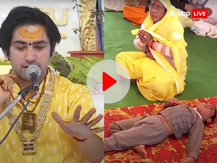 Watch: जन्म से विकलांग बच्चा चंद मिनटों में पैरों पर हुआ खड़ा', धीरेंद्र शास्त्री के चमत्कार का वीडियो हुआ वायरल Dhirendra krishna Shastri Bageshwar Dham Sarkar viral video watch Dhirendra Shastri live chamatkar Watch: जन्म से विकलांग बच्चा चंद मिनटों में पैरों पर हुआ खड़ा', धीरेंद्र शास्त्री के चमत्कार का वीडियो हुआ वायरल