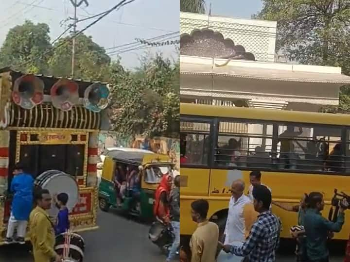 Bhojpuri Viral video: बेगानी शादी में स्कूल के बच्चों ने लगाए ठुमके, बस में बैठे हुए भोजपुरी गाने 'पतली कमरिया' पर किया शानदार डांस