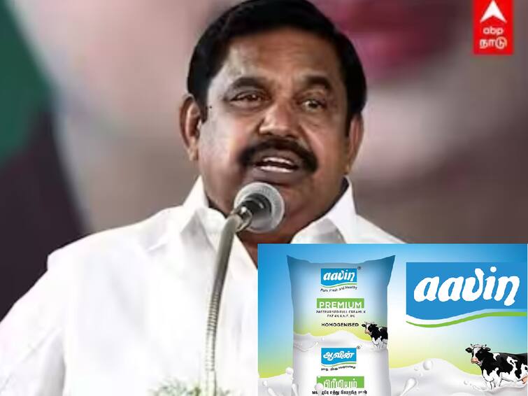 K. Palaniswami Interim Secretary General of AIADMK asks Tamil Nadu Government to solve Shortage of aavin Milk EPS: தமிழ்நாட்டில் ஆவின் பால் தட்டுப்பாட்டை உடனே சீர் செய்க - எதிர்க்கட்சி தலைவர் எடப்பாடி பழனிசாமி!