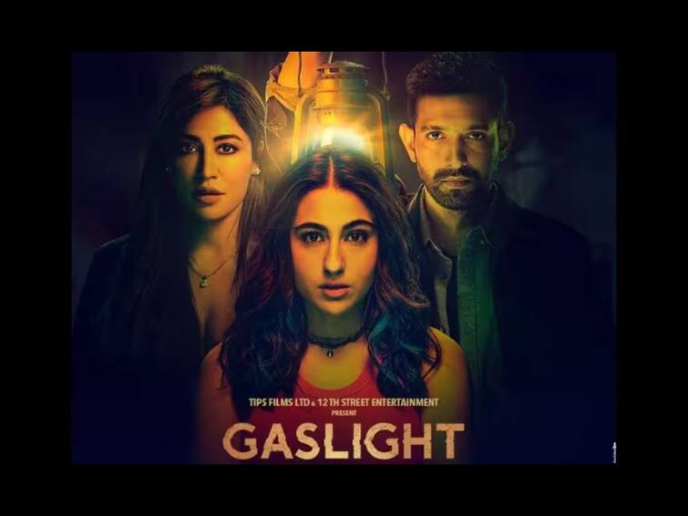 Sara Ali Khan Vikrant Masse Chitraganda Singh Gaslight movie Trailer Released Gaslight : सारा अली खानच्या 'गॅसलाईट'चा रहस्यमय ट्रेलर प्रेक्षकांच्या भेटीला; सस्पेन्स, थ्रील अन् बरचं काही