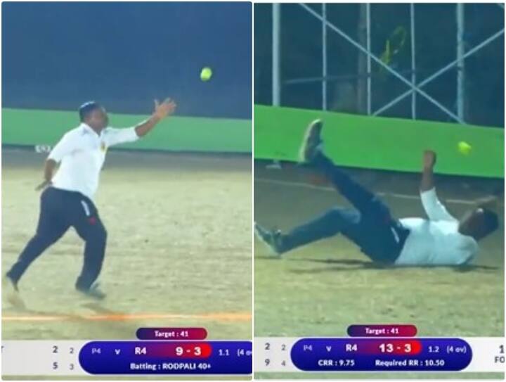Viral Video Players were seen trying unsuccessfully to catch ball while playing cricket Video: पहले कैच छूटा... फिर गिरते पड़ते खिलाड़ी ने पकड़ी गेंद... आखिरी में जो हुआ, वो काफी मजेदार है