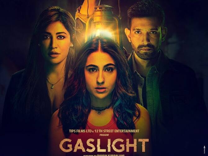 Sara Ali Khan Vikrant Massey Murder Mystery Gaslight Trailer Trailer Release | Gaslight Trailer: मर्डर मिस्ट्री थ्रिलर है सारा अली खान की ' गैसलाइट', रिलीज हुआ सस्पेंस से भरपूर ट्रेलर