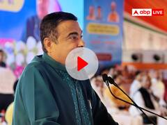 Watch: नितिन गडकरी ने भगवान कृष्ण से की सीएम योगी की तुलना, बताई वजह, पत्नी की बात का दिया हवाला