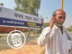 भारत सरकार दे रही है 28 दिन का फ्री मोबाइल रिचार्ज? जानें इस वायरल मैसेज का सच