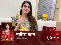 'जब-जब दहला विश्व हमारा..', मैं बता चुकी हूं देश से कितना मोहब्बत करती हूं, ट्रोल से नहीं पड़ता कोई फर्क